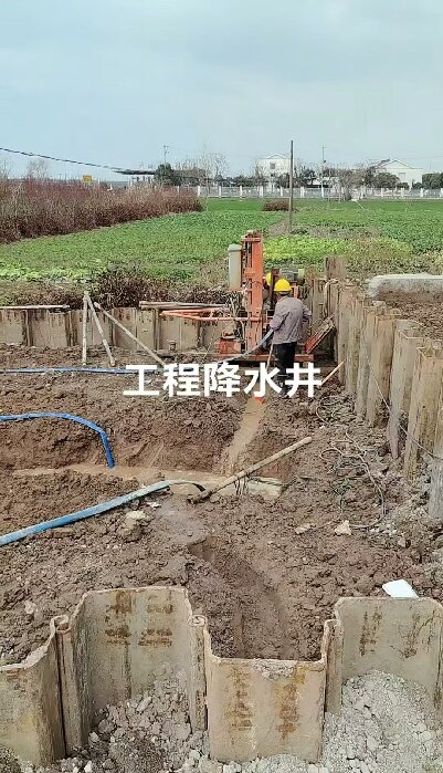 罗田工地施工用水井